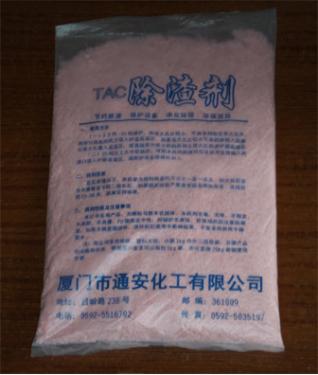 TAC除渣劑